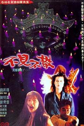 七月十四全集