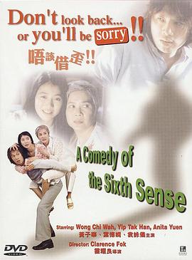 请让一让2000全集