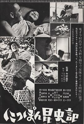 日本昆虫记全集