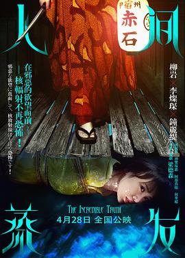 人间蒸发全集