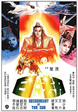 日劫全集