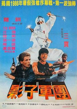 忍无可忍1984全集