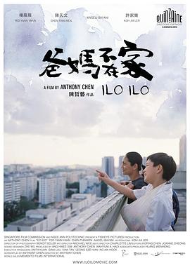 爸妈不在家全集