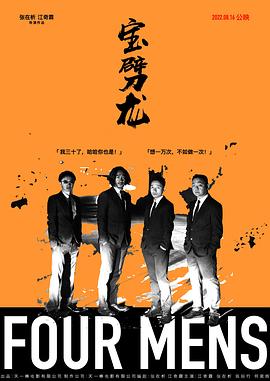宝劈龙全集