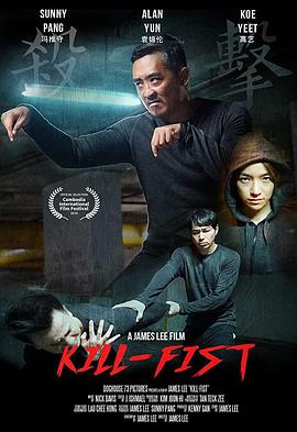 杀击全集