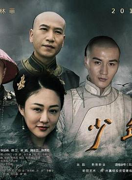 少年有梦全集