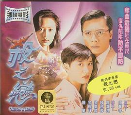 杀之恋全集