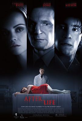 身后事2009全集