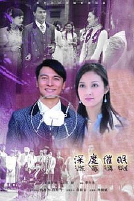 深度催眠全集