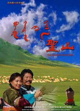圣山全集