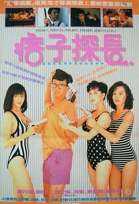 神探马如龙全集
