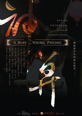 神算2013全集