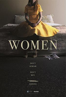 失踪的女人全集