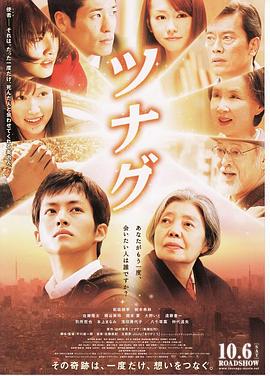 使者全集