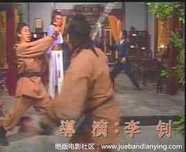 双龙争珠全集