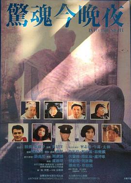 衰鬼抓狂全集