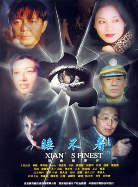 睡不着全集