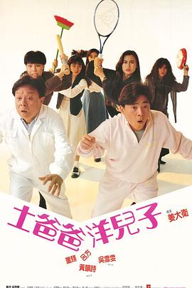 四人新世界全集