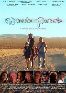 水色明信片全集