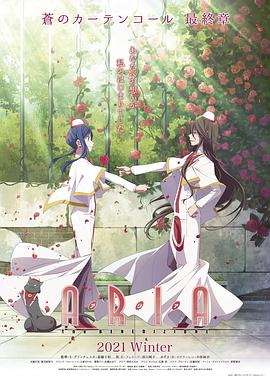 水星领航员 祝福全集