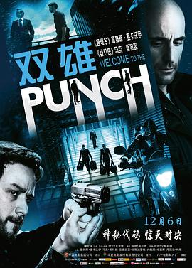 双雄2013全集