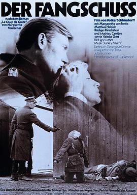 死刑1976全集