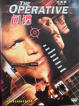 特工威龙全集