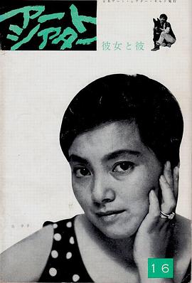她与他全集