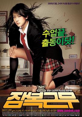 逃学威凤全集