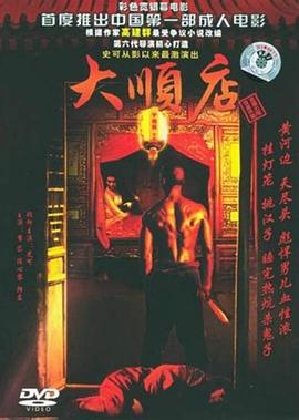 天尽头全集