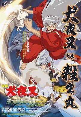 天下霸道之剑全集