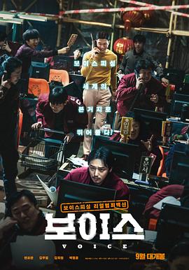 通话惊魂全集