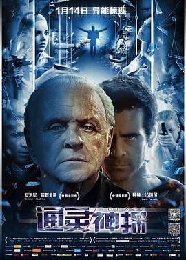 通灵神探全集