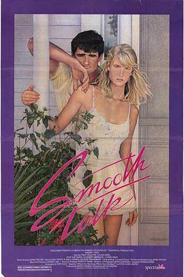 甜言蜜语1985全集