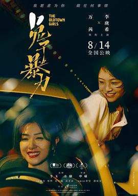 兔子暴力全集