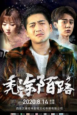 秃涂陌路全集