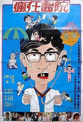 天使出更全集