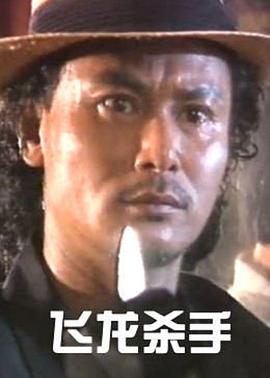天使杀手全集