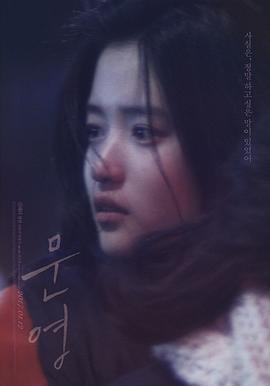 文英全集