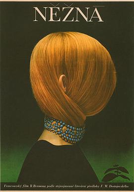 温柔女子1969全集