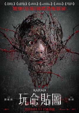 玩命贴图全集