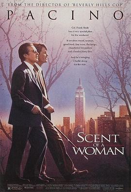 闻香识女人全集