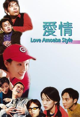 我对你有感觉全集