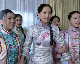 我的野蛮格格全集