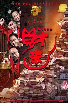 我的富爸爸全集