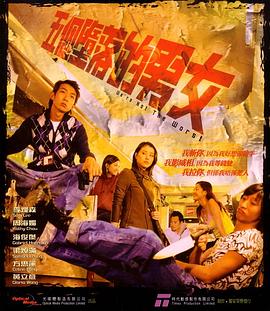 五个堕落的男女全集