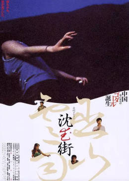 巫山云雨全集