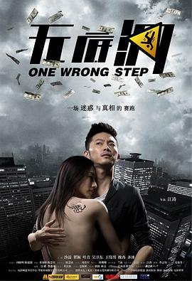 无底洞全集
