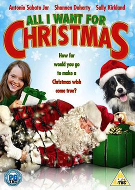 我想要的圣诞礼物全集
