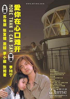 乌龙小子流浪记全集